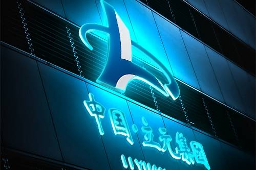 立元集团品牌服务